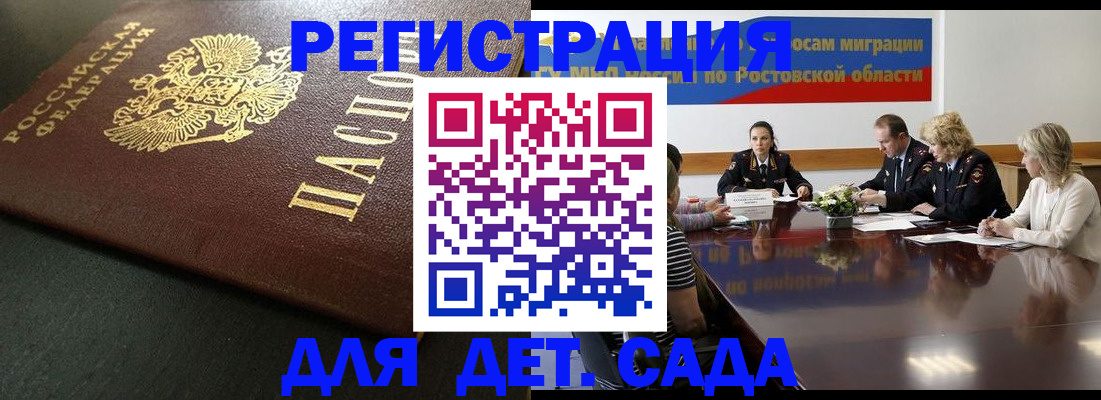 пропишу в квартире в Котово